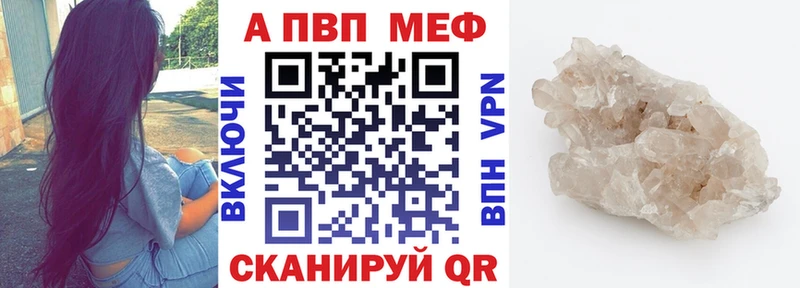 APVP Соль  OMG онион  мориарти состав  Кремёнки 