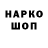 A-PVP мука Obin Obin
