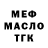 Первитин витя Driss Dani