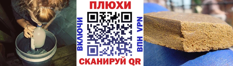 ГАШ Cannabis  Кремёнки 