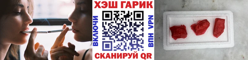 ГАШ Ice-O-Lator Кремёнки
