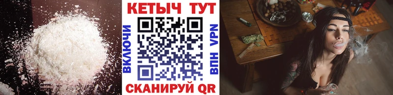 КЕТАМИН VHQ купить наркоту darknet состав Кремёнки