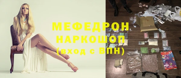 PSILOCYBIN Балахна