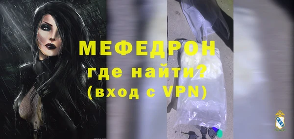 альфа пвп VHQ Сосновый Бор