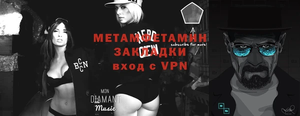 прущие крисы Балабаново