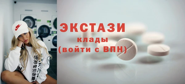 прущие крисы Балабаново