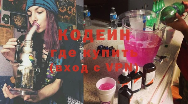 прущие крисы Балабаново