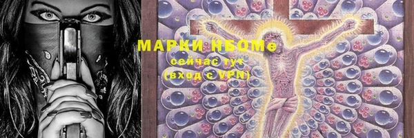 прущие крисы Балабаново
