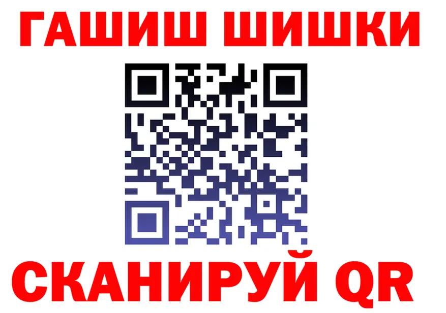 Как найти закладки? мориарти клад Кремёнки