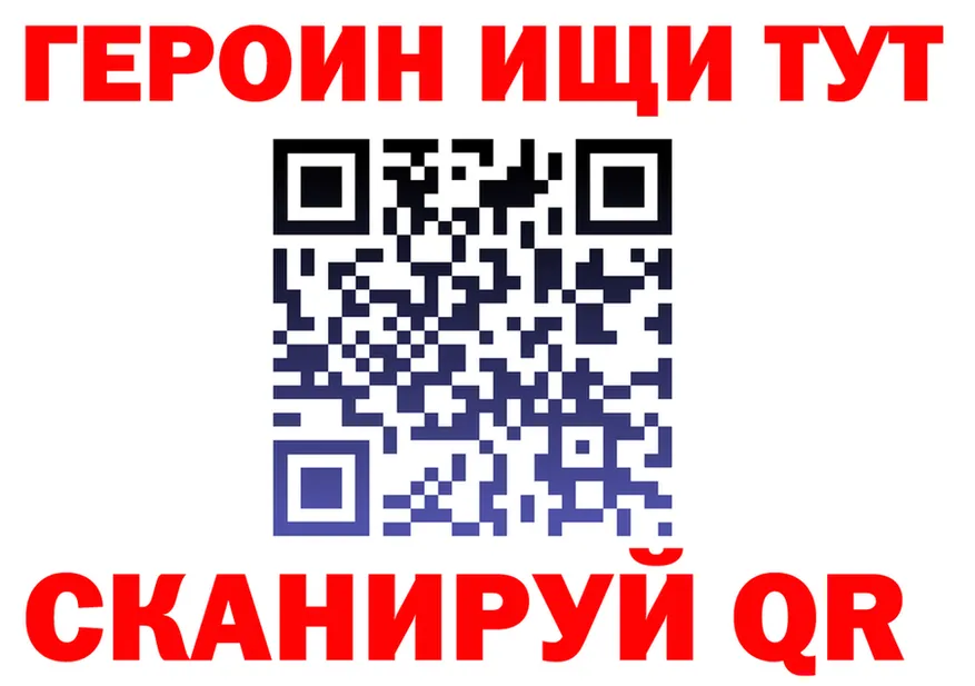 ГАШ Изолятор ссылка это кракен Кремёнки