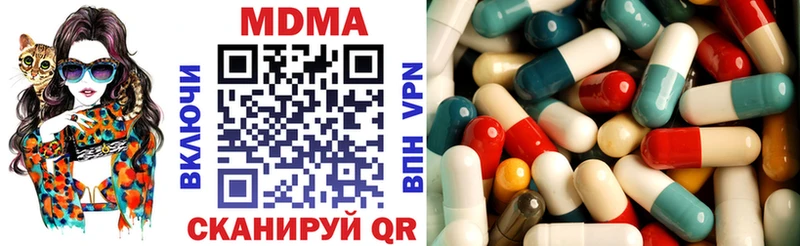 кракен ТОР  цены   Кремёнки  МДМА молли 