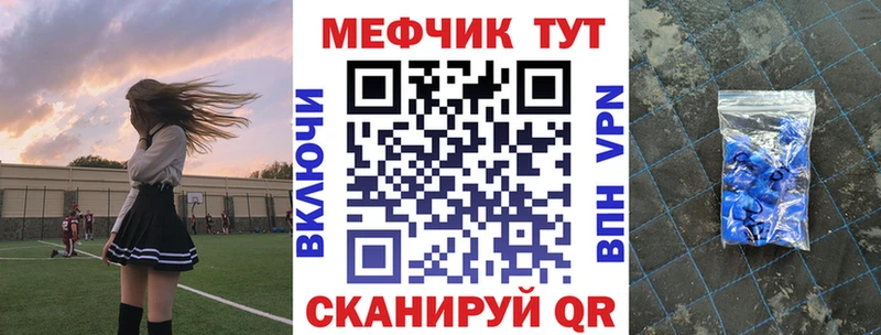 Меф mephedrone  Кремёнки 