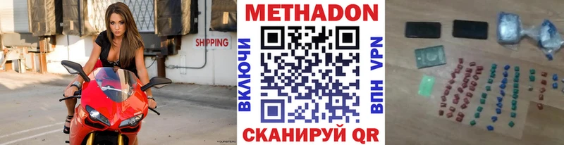 как найти наркотики  Кремёнки  МЕТАДОН белоснежный 