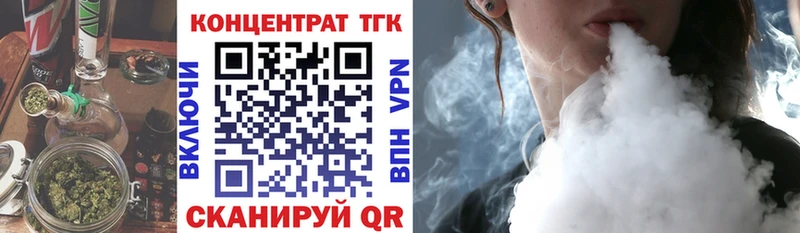 ТГК THC oil Кремёнки