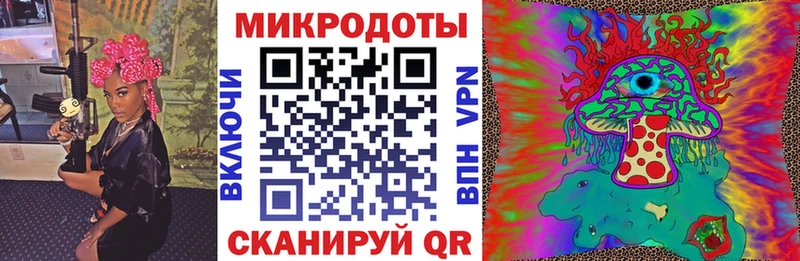 Галлюциногенные грибы ЛСД  наркота  Кремёнки 